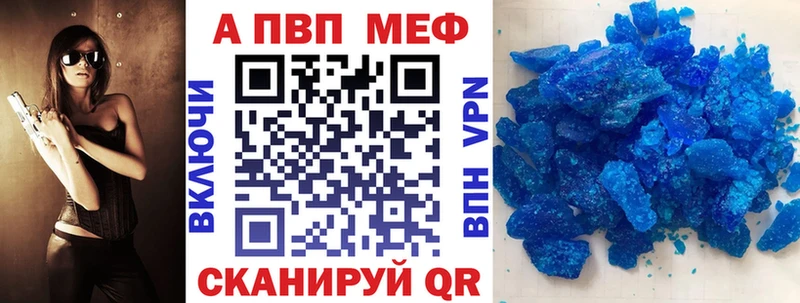 APVP крисы CK Лениногорск