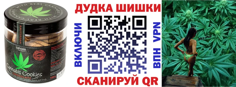 Cannafood марихуана  даркнет как зайти  Лениногорск 