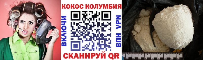 площадка Telegram  Лениногорск  COCAIN Fish Scale 