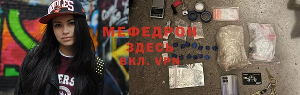 mdma Лагань
