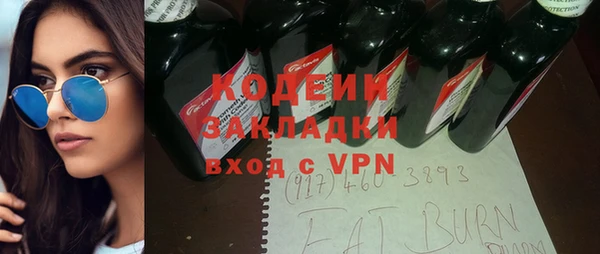 гашиш Воткинск