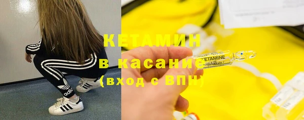 MDMA Premium VHQ Лабытнанги