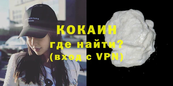 кокаин Краснослободск