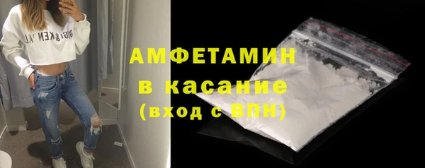 кокаин Краснослободск