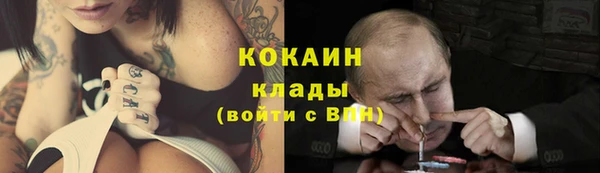 mdma Лагань