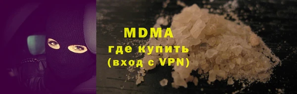 MDMA Premium VHQ Лабытнанги
