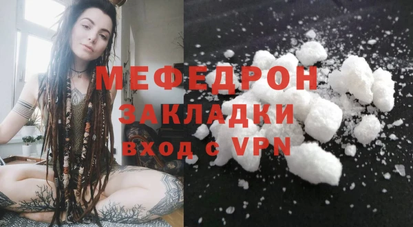 MDMA Premium VHQ Лабытнанги