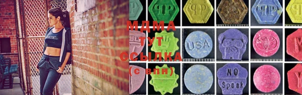 MDMA Premium VHQ Лабытнанги