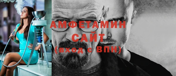 герыч Лиски