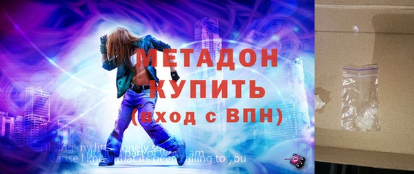 кокаин VHQ Липки