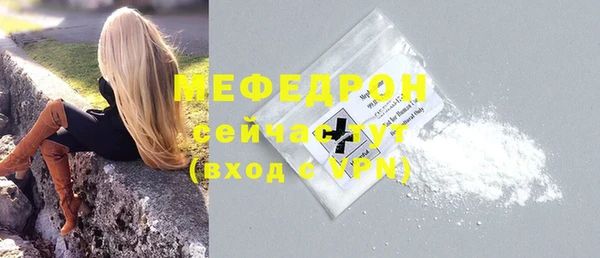 MDMA Premium VHQ Лабытнанги