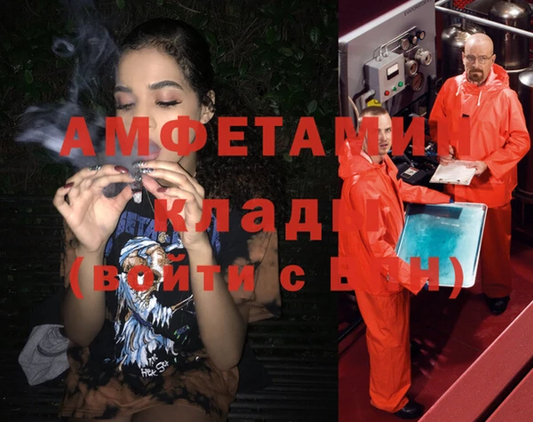 mdma Лагань