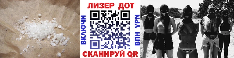 Лсд 25 экстази ecstasy  где можно купить   Лениногорск 