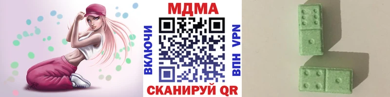 KRAKEN ссылки  где купить   Лениногорск  MDMA Molly 