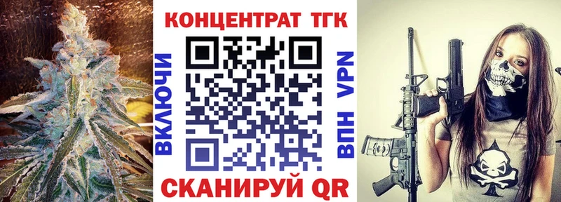 Дистиллят ТГК вейп  OMG вход  Лениногорск  наркота 