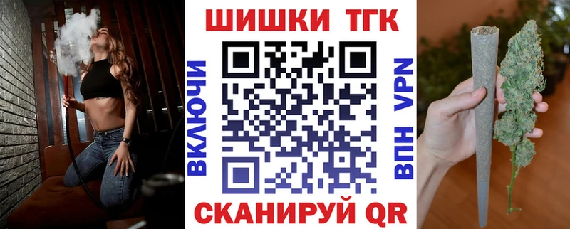 Каннабис SATIVA & INDICA  Лениногорск 